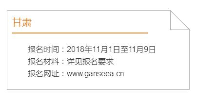 多地公布2019高考报名时间 提醒考生不要错过时间