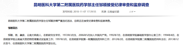 TIM图片20181107210228 TIM图片20181107210228