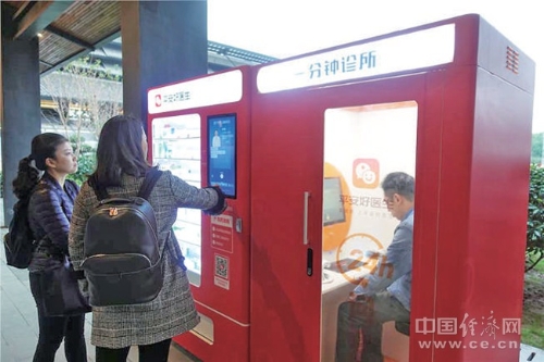 W020181108273680404908