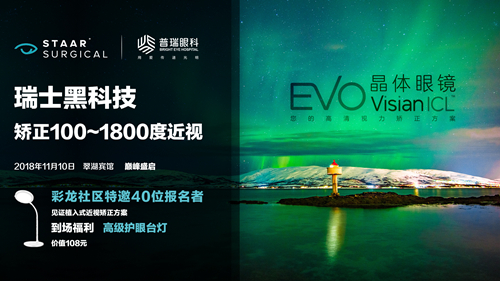 微信图片_20181105144939