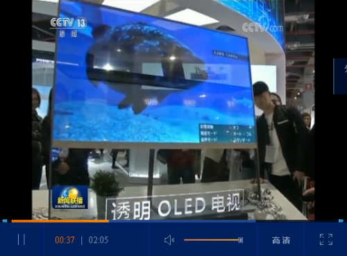 点击观看视频 点击观看视频