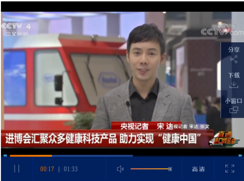 点击观看视频 点击观看视频