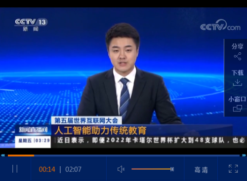 QQ截图20181109162044