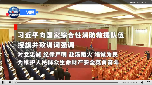 QQ截图20181109172659