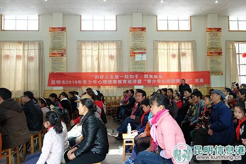 陡坡社区，家长们认真听讲座