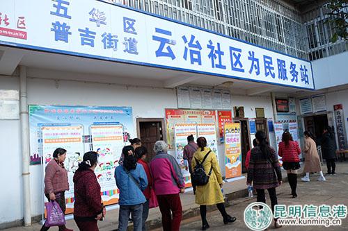 学生家长观看“心理健康教育”漫画