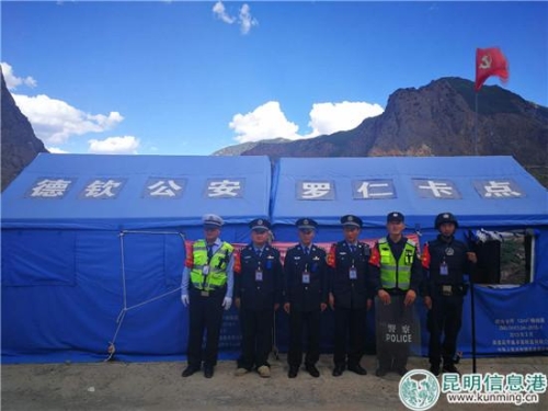 顿珠培楚（左二）和羊拉派出所的部分民警。劳学丽 摄