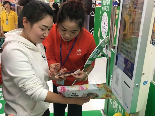 市民体验自助扫码购 市民体验自助扫码购