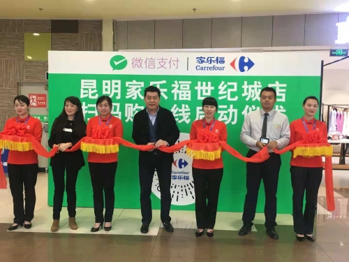 活动仪式现场 活动仪式现场