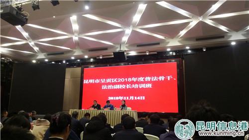 图片：培训班现场