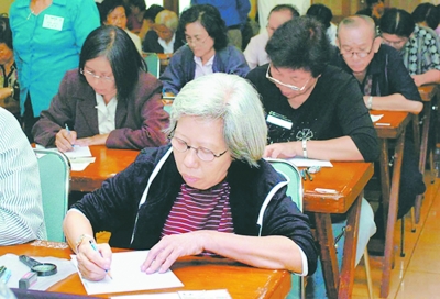 走向世界的“汉语托福”