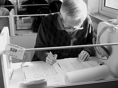 走向世界的“汉语托福”