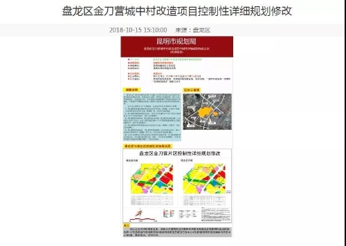 微信图片_20181119114838