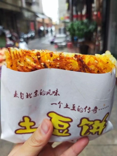 微信图片_20181119114906