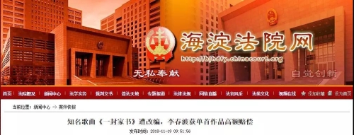 微信图片_20181120141216