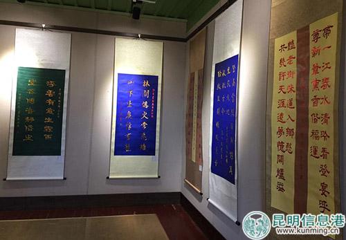 展出的“毛笔烫金”书法作品。记者孙红亮摄