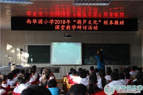 图一 活动课前准备