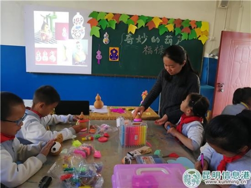 图四 同学们在美术课上绘制葫芦