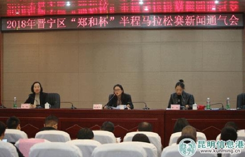 新闻通气会现场--供图