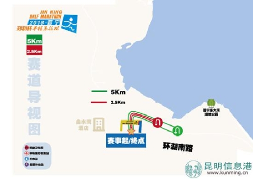 5km&亲子跑路线图--供图