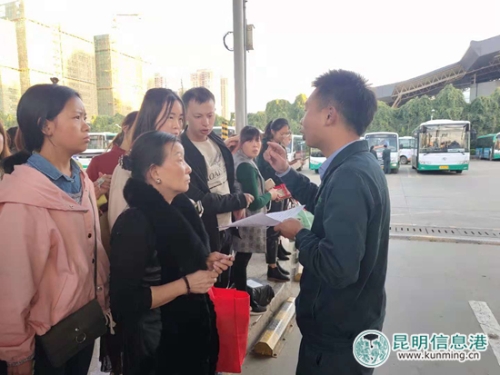 车队工作人员介绍微信群