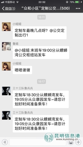 工作人员及时解答疑问