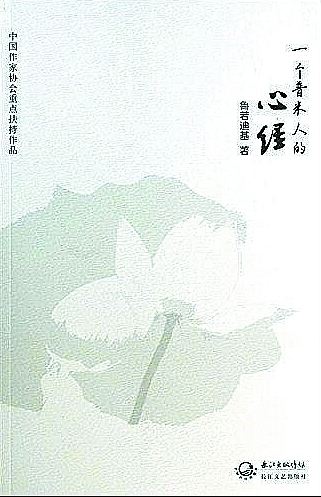 七彩云南盛开文学之花 七彩云南盛开文学之花