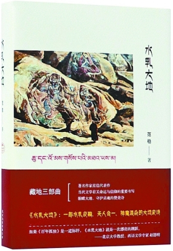 七彩云南盛开文学之花 七彩云南盛开文学之花