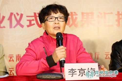 人力资源和社会保障部职业能力建设司副司长李京梅致辞