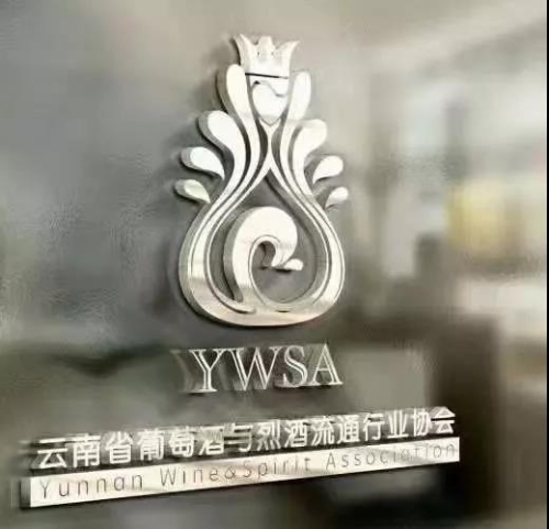 微信图片_20181122162020 微信图片_20181122162020