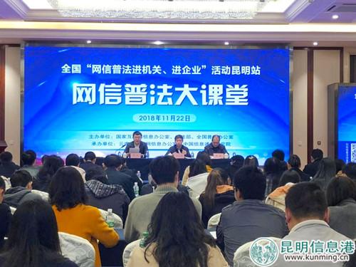 QQ图片20181123075917