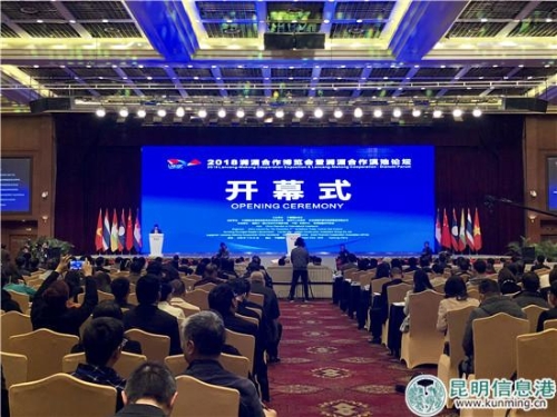 开幕式现场 开幕式现场