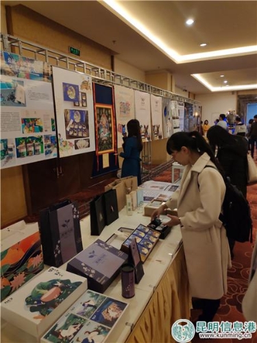 文创作品展示。