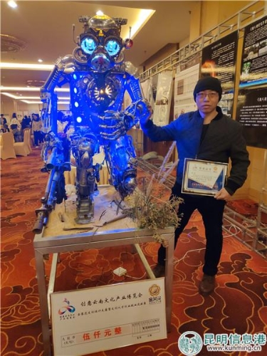 优秀创意人才一等奖获得者张磊和他的作品《后人类纪元》。