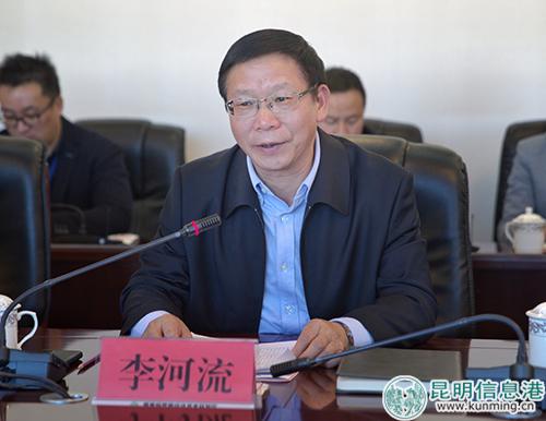 昆明经开区管委会主任李河流发言-通讯员王致捷摄 昆明经开区管委会主任李河流发言-通讯员王致捷摄