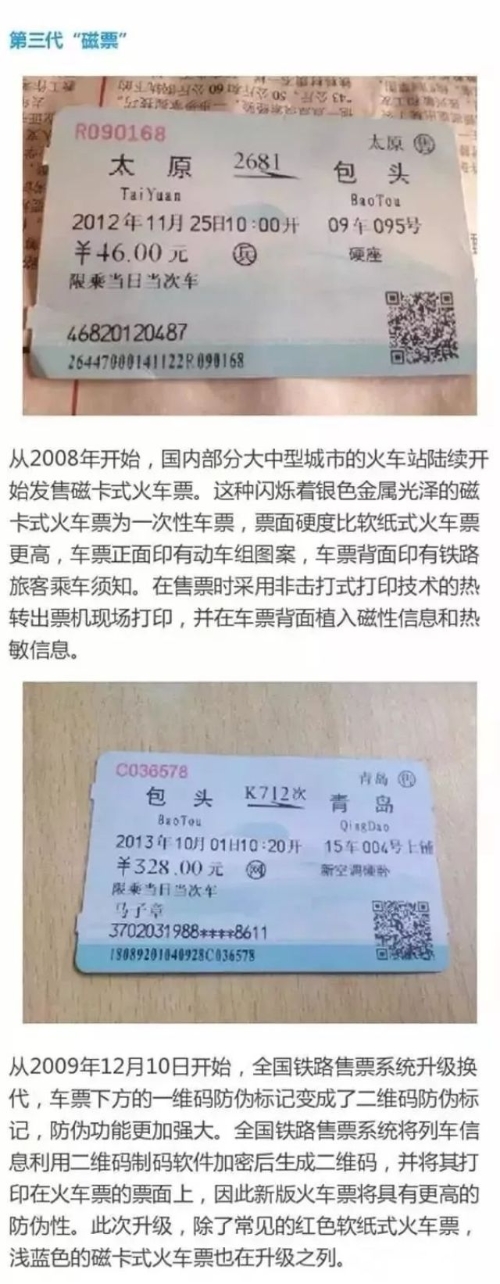 b195cf54580c489c9af5c18c3f37bbd4.jpeg@640w_1e_1c_80Q_1x