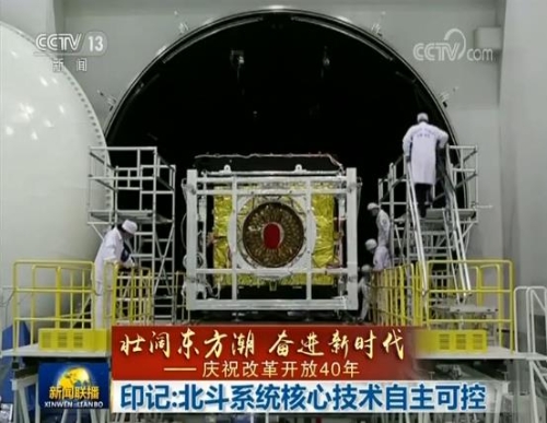 2018112519484128473 2018112519484128473