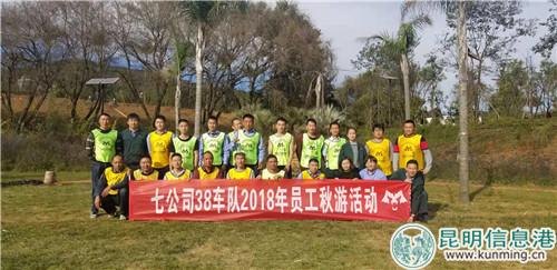 2.拓展训练合影