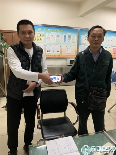 3.失主取回手机