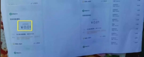 微信图片_20181126130840