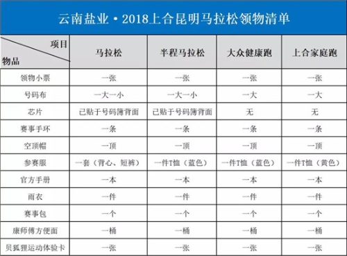 微信图片_20181127094422