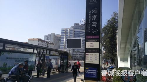 同站咋不同名 春城晚报记者刘嘉 摄1