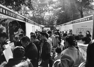 成都市第二届公共文化服务超市现场