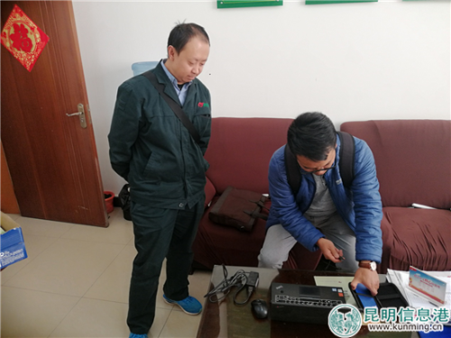 张先生检查自己的笔记本