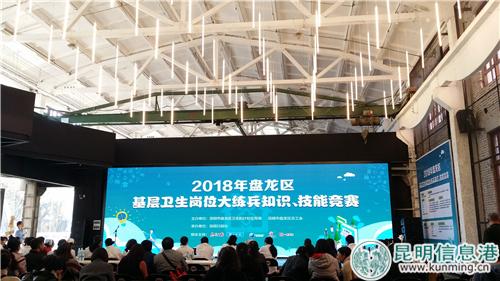 图片1：竞赛活动现场