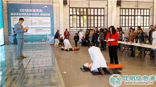 图片2：个人技能赛项目