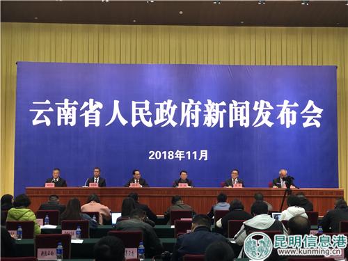 新闻发布会召开 新闻发布会召开