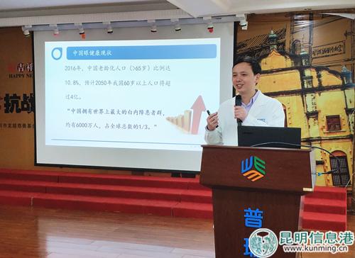 普瑞眼科白内障专家叶计芬进行白内障讲座