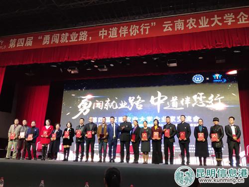 给企业家颁证书。