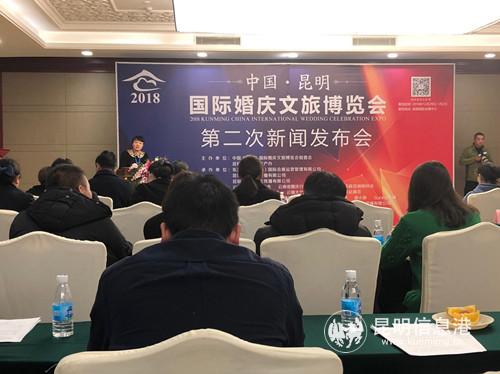 发布会现场 发布会现场